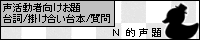 NI